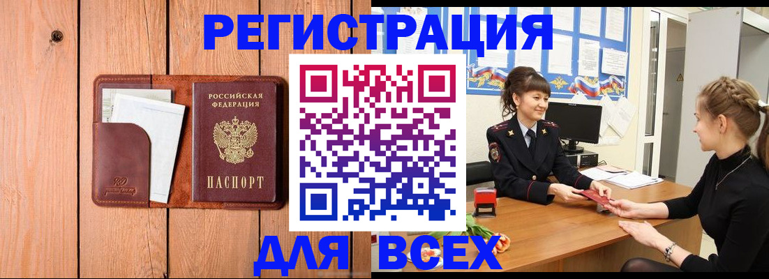 регистрация для дет. сада в Звенигороде