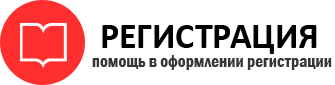 прописка в Звенигороде id917140